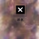 45491691232820218060975832268896128645221818642420467675235866404414604443701