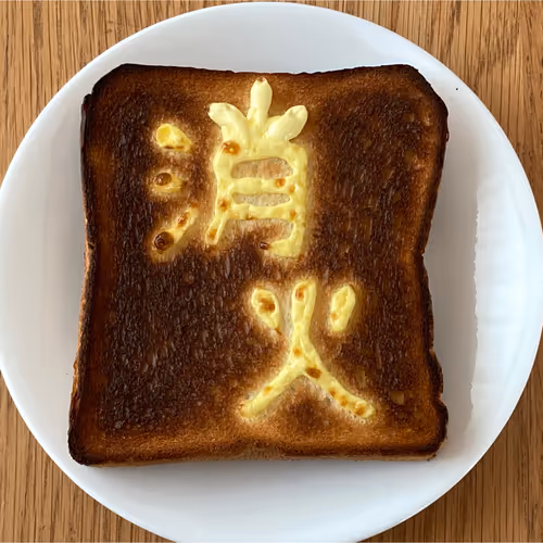 Item #88222409750892969622916516318253064822222466393733773544885767722833929043969 Media