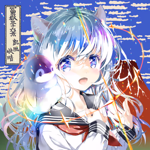 Item #25395533783521501190050596055304925967667458809817550968724067307120733716481 Media