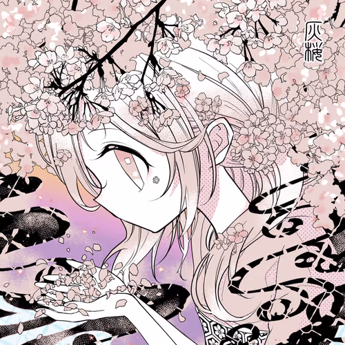 Item #33295738164943048445644137685137836779610944697738956065107897344876664061953 Media