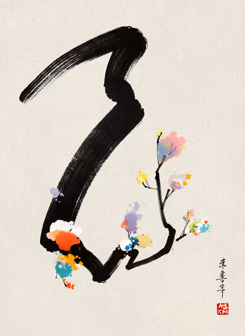 Item #61060405065514610442634753172996405986935933031514918578475009994830712406019 Media