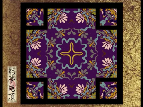 Item #87244609840198855947557711175986940302974639370776442232366327040418770845697 Media