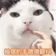 sss38