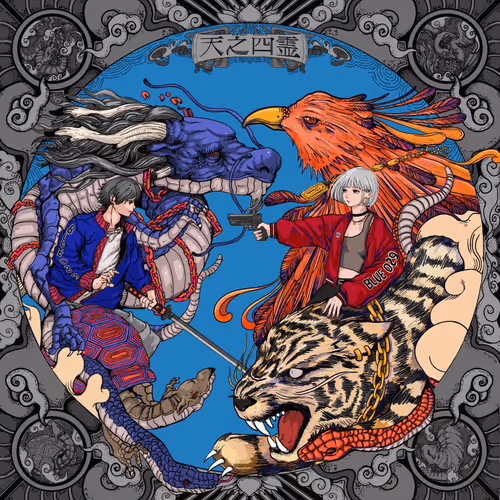 Item #241239043799914501030824624756215614539756569349536491709540414903377985537 Media