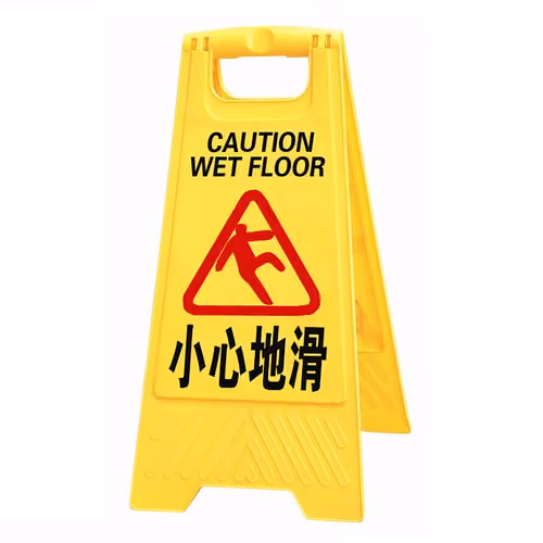 Caution Wet Floor