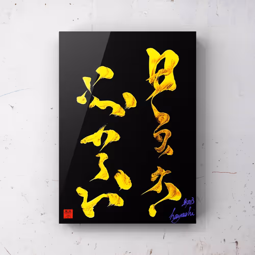 Item #38411546177807585426190819370762527734342148933203756813986805532706782314497 Media