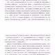 Essay 1