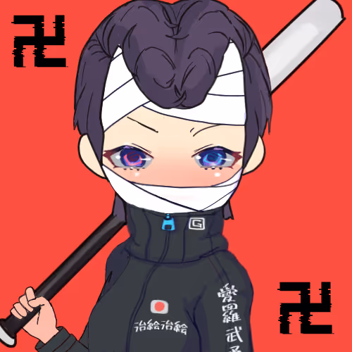 Item #111078809993833472008243757401988442644576490898198825399657611439282245861377 Media