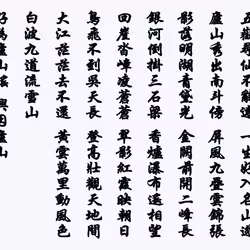 105982157982969689894790293211995505842461596675340887558550665331800715296769