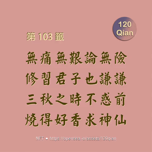 Item #56353522750974433833989606568920602483357430911044810682734089952377423527937 Media