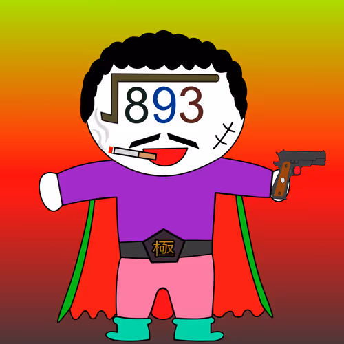 Item #113326108157422432931463893456753864568032495315998600692985692821993241444353 Media