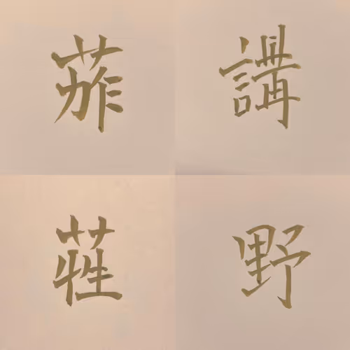 Item #10160456177351126434812521368843055505731669804369527711224374933758792433665 Media