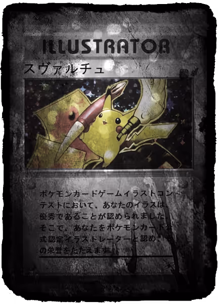 Item #38708260788838489149468235000856051239742862991289102941428399973223270187009 Media