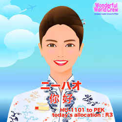 52305505410267163083172523358384453011001207196973188732321528249312864108545