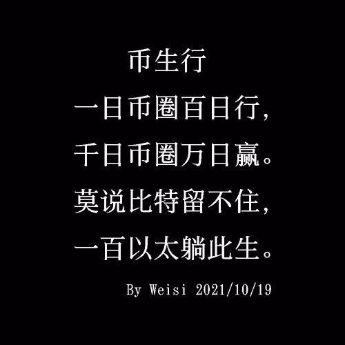 Untitled Collection #51891565