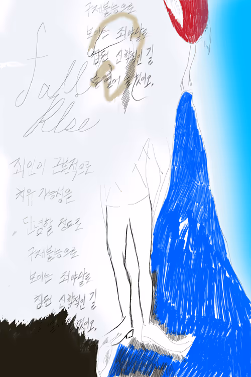 Item #104666865546576132145971439373156787735726059400573407107824650467475149815809 Media