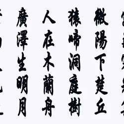 105982157982969689894790293211995505842461596675340887558550664363130971226113