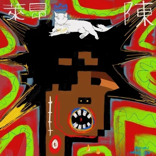 94372981938355951448706343845067997220846448432875164704297383965242159005697