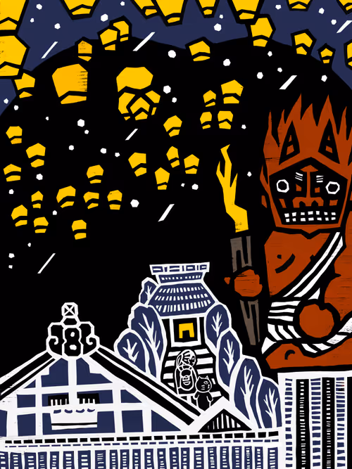 Item #61074948475240100536123426457944282790856119673119241212476803387976776155137 Media