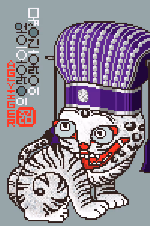 Item #79750883549304447314829693252641926848756728624821293437309515044681162948611 Media