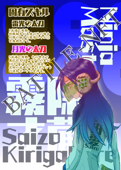 Item #102794072971951235121058538406438176838835109028487872501796637769297697964033 Media