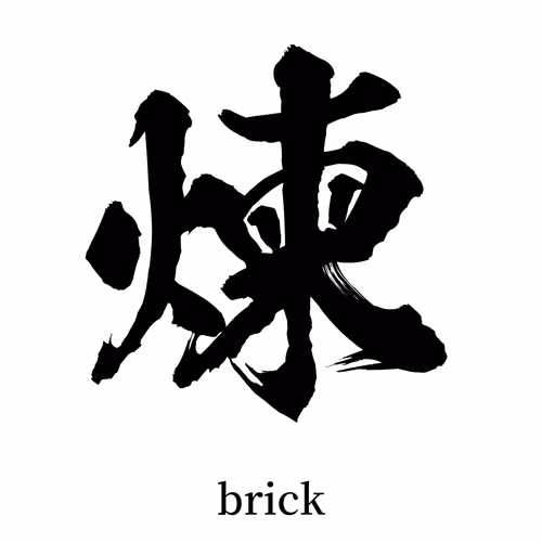 Item #109988804933446449725836324793618583935187380408159773710581088212462520500225 Media
