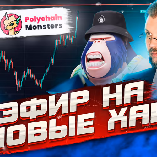 188 INVEST HACKING