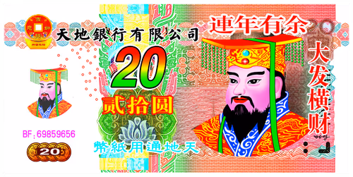 Item #45559027280424981549285239720921523998170819043115530339628360693661103554561 Media