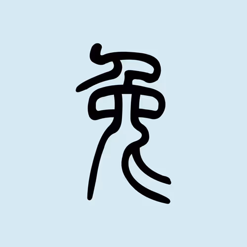 Item #11355315375724782367020411802489563098539604610950424496480028911360666501121 Media