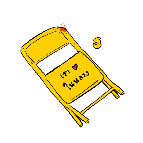 Item #52002027499866401161896201068133867934321981798910249323107647564010452156417 Media