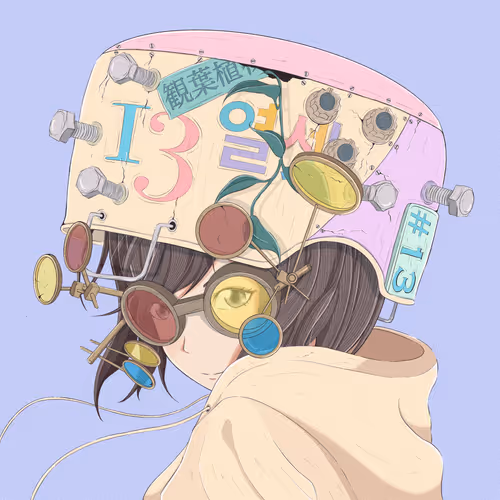 Geek Girl #13