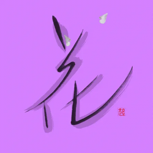 Item #82802754495877930109384209371011531865464006155371238128427941952332368969729 Media