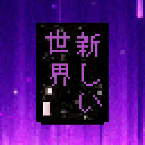 Item #107266866216188269580697356418817822150671857276959000798282118574828114935809 Media