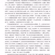 Essay 5