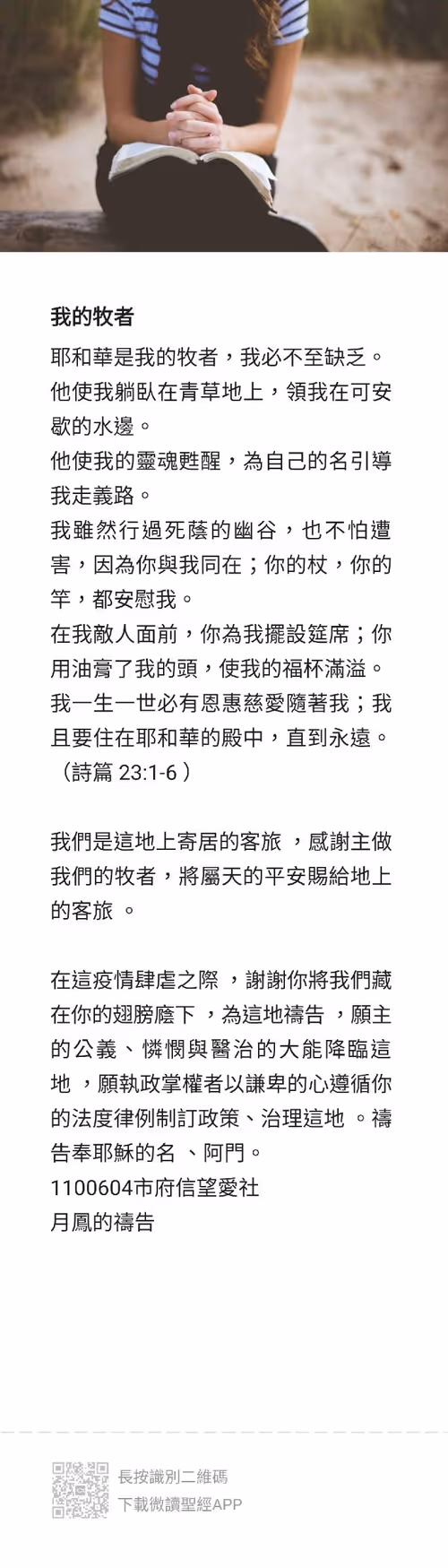 Item #52803607631442750691044588745638878347889601859542825707235719221693072277505 Media