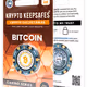 Krypto_Keepsafes Collection