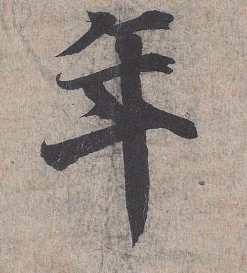 Item #35734586004550602510762511304037797351429895831523985919924137528922059309057 Media