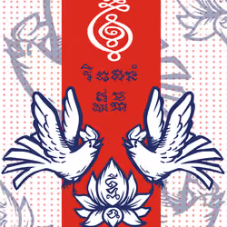 #022 Sarika Bird Yantra NewDesign