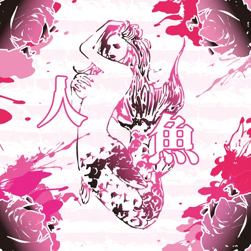 Item #47378704534811884217696750236860780644646180342382533218832830195757196771329 Media