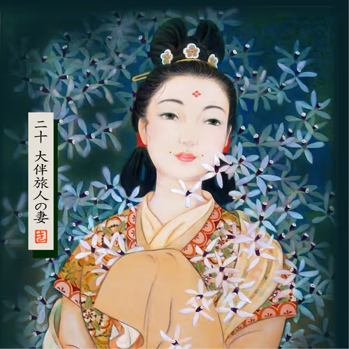 Kisho Japanese Heroines