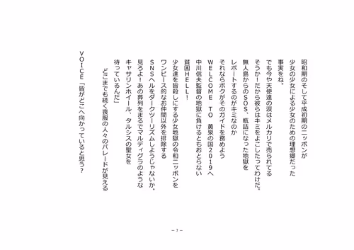 Item #110514623748493666385329043934898423011532239738354618263713824019201644298241 Media