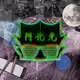 111116991210104358931210159141965049776749921328042439372631484391212359614465