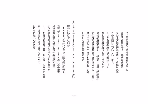 Item #110514623748493666385329043934898423011532239738354618263713824018102132670465 Media