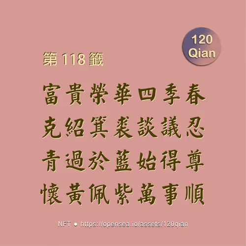 Item #56353522750974433833989606568920602483357430911044810682734089968870097944577 Media