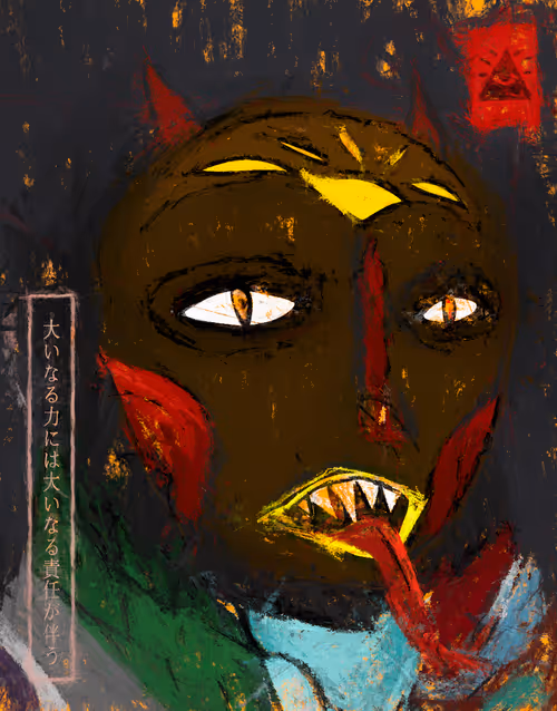 Item #89185705431217970734593407064818868854672379470066562703164735504334700150785 Media