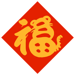 Tiger Fu #21