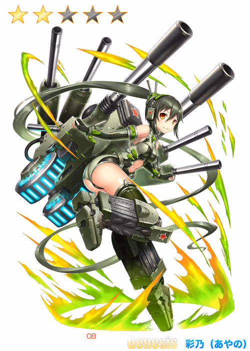 Item #91601689621480585863234716656700650489624086988097222237327572273011267469313 Media