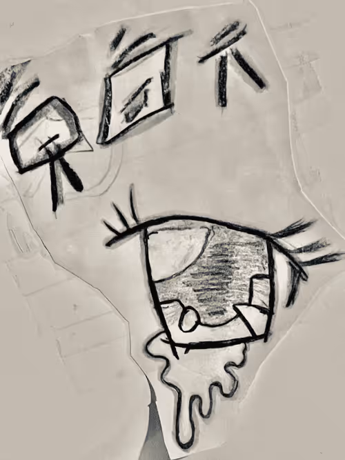 Item #17270215611259366886722351903679792469128858324810158978840686952573392912385 Media