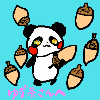 声のNFT 〜ゆず茶さんへ〜