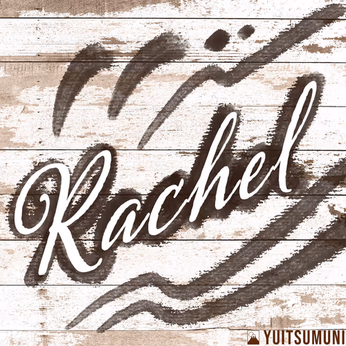 Item #39837699526755023062409748466056833287670349172997506303134735413279107055617 Media